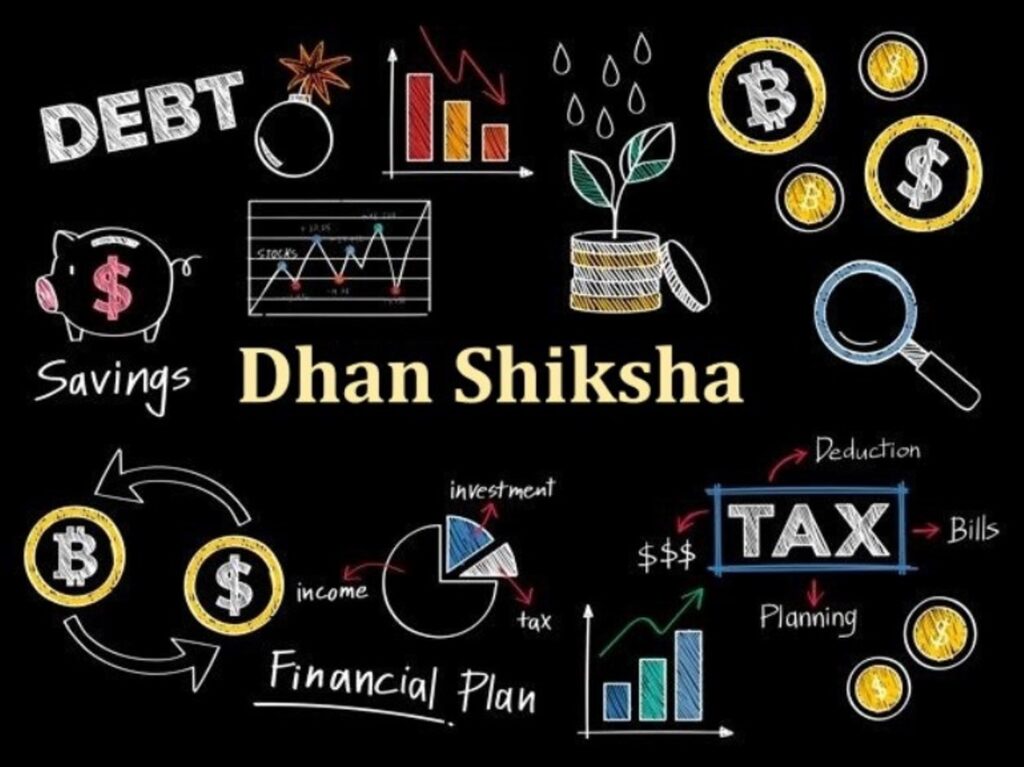 Dhan Shiksha cover page